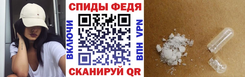 где можно купить Дальнереченск АМФ 98%