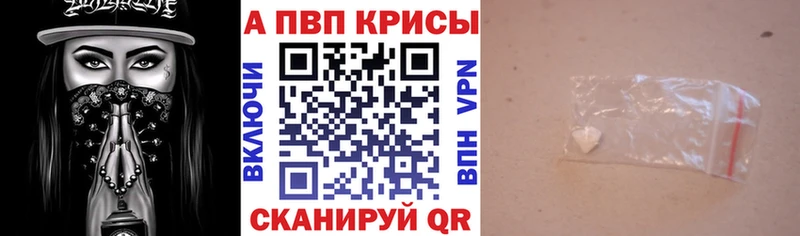 OMG ссылка  Дальнереченск  Альфа ПВП Соль 