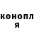 Canna-Cookies конопля Ternedo