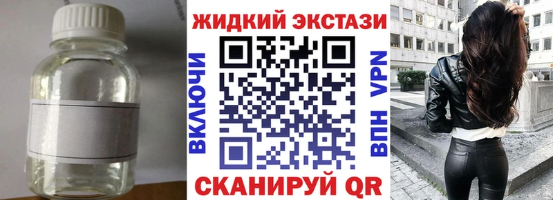 БУТИРАТ 1.4BDO  Дальнереченск 