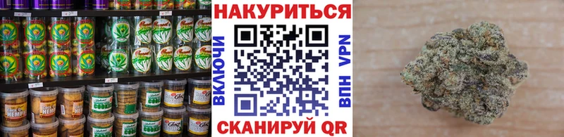 Печенье с ТГК конопля Дальнереченск