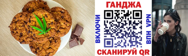 Cannafood конопля  цены наркотик  Дальнереченск 