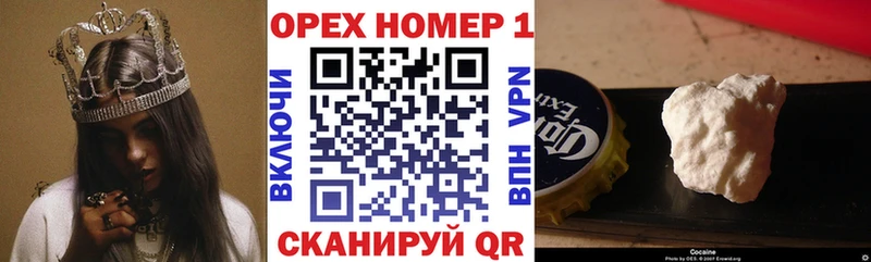 COCAIN 97%  Дальнереченск 
