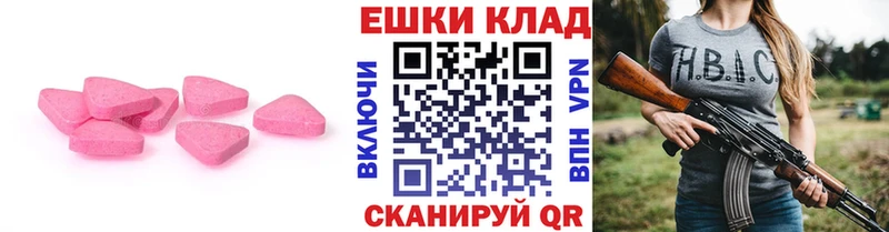 Экстази Дубай  цены наркотик  Дальнереченск 