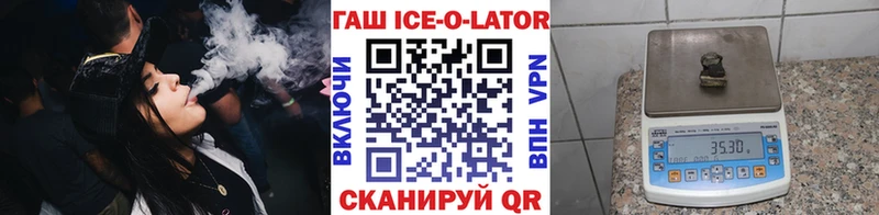 OMG зеркало  купить закладку  Дальнереченск  ГАШ VHQ 