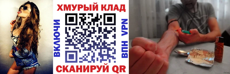 Героин герыч  магазин продажи   Дальнереченск 