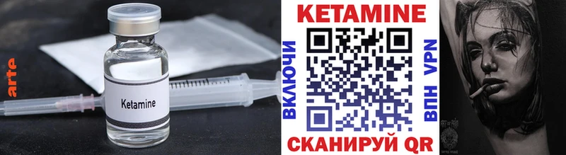 КЕТАМИН ketamine  Дальнереченск 