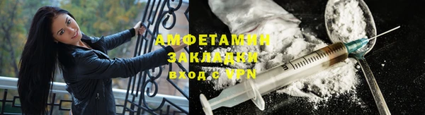 2c-b Абдулино