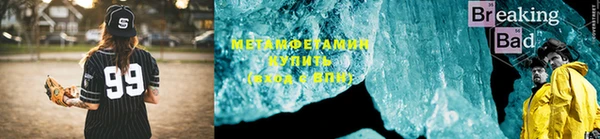 кокаин премиум Абаза
