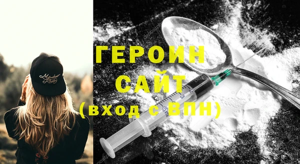 кокаин премиум Абаза