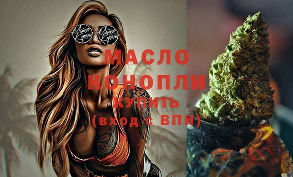 2c-b Абдулино