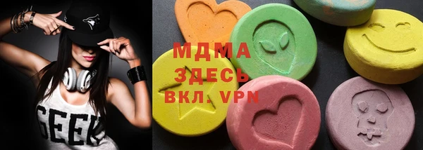 кокаин премиум Абаза