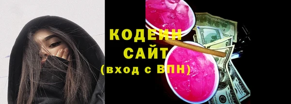 кокаин премиум Абаза