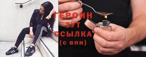 2c-b Абдулино