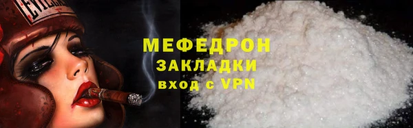 кокаин премиум Абаза