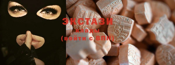 кокаин премиум Абаза