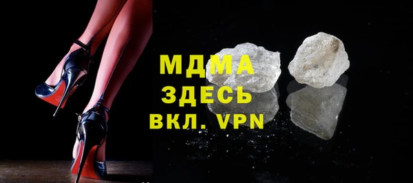 кокаин премиум Абаза