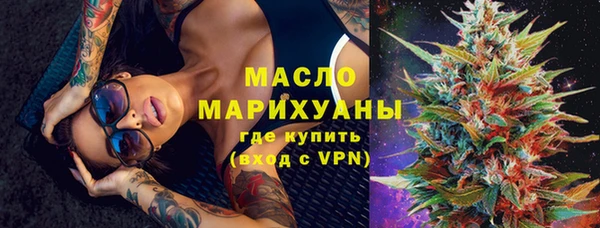 2c-b Абдулино