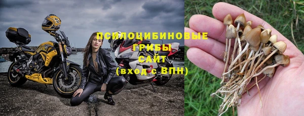 кокаин премиум Абаза
