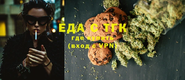 2c-b Абдулино