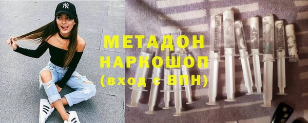 кокаин премиум Абаза