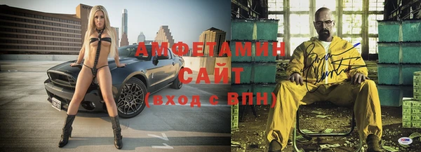 кокаин премиум Абаза