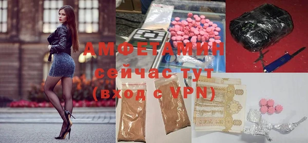 2c-b Абдулино