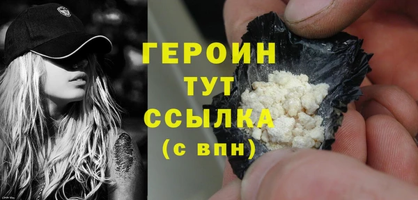2c-b Абдулино