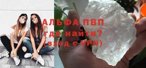 кокаин премиум Абаза