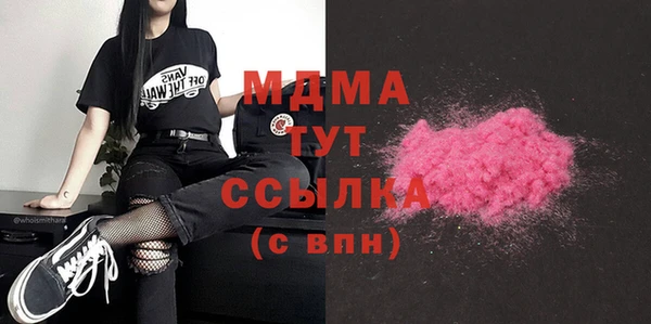 кокаин премиум Абаза