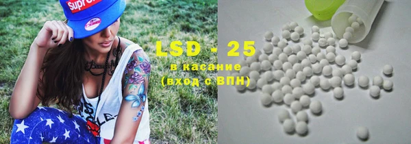 2c-b Абдулино