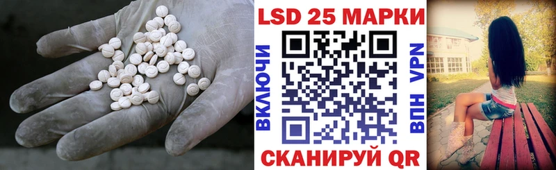 ЛСД экстази кислота  hydra ссылки  Дальнереченск 