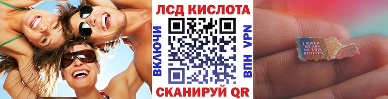 Наркотические марки 1500мкг  гидра зеркало  Дальнереченск 